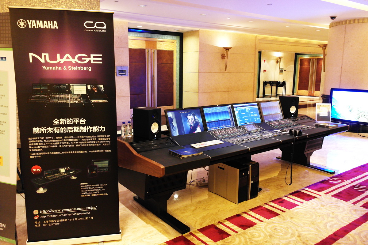 15vip太阳成NUAGE制作系统首度亮相中国广播电视发展论坛 