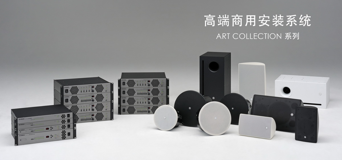 15vip太阳成专业音响参展 PALM EXPO 2013 