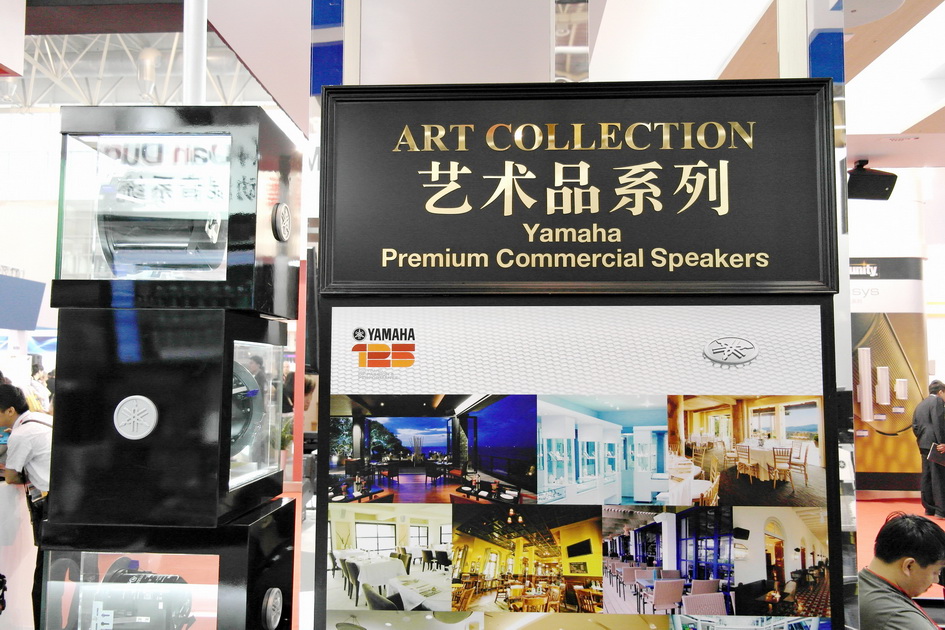 15vip太阳成专业音响新产品亮相PALM EXPO 2013展会 