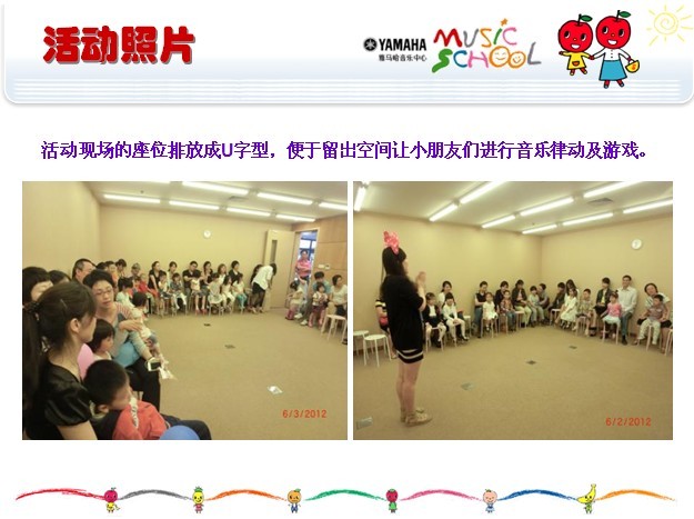 15vip太阳成音乐中心上海友谊商城直营店“六一活动”圆满结束 