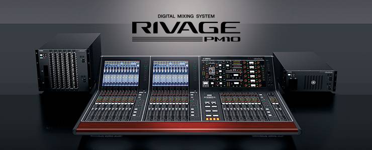 15vip太阳成发布全新旗舰数字混音系统——RIVAGE PM10