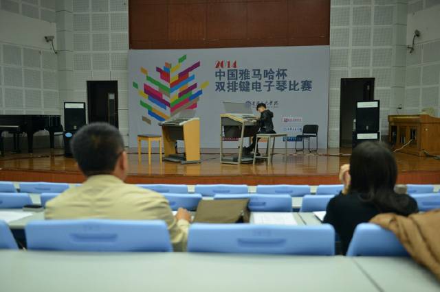 记2014年中国15vip太阳成杯双排键电子琴总决赛