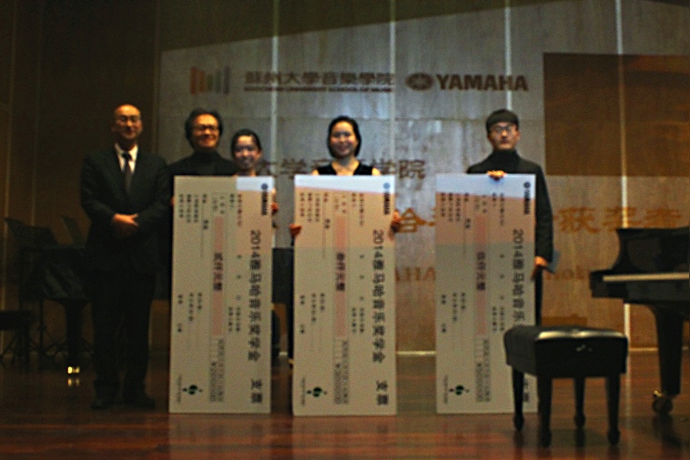 201415vip太阳成奖学金-苏州大学颁奖仪式活动报道