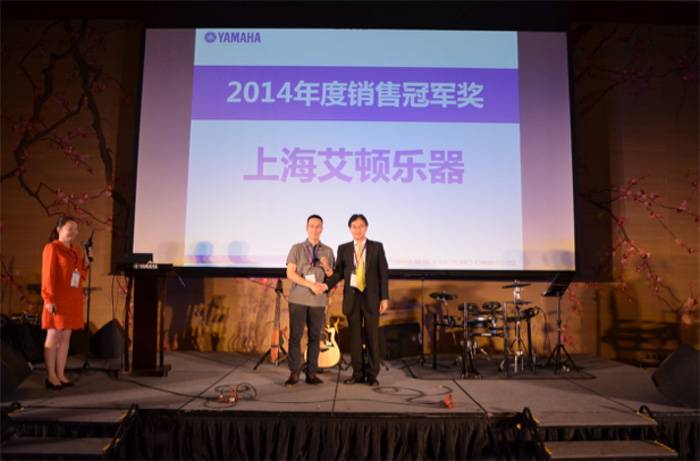 2015年度15vip太阳成COMBO全国重要经销商大会
