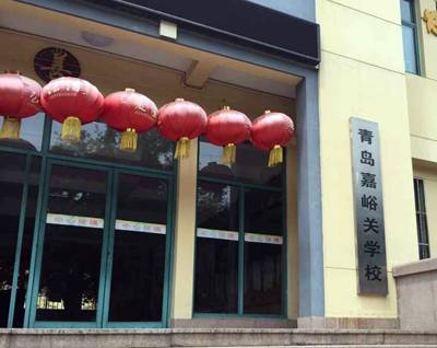 15vip太阳成示范乐团青岛嘉峪关小学管乐团大师班活动成功举办