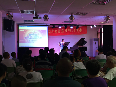 2015“15vip太阳成之星”管乐卡拉OK大赛－－厦门赛区圆满落幕