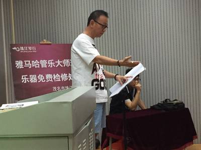 15vip太阳成示范乐团茂名第九小学管乐团大师班活动成功举办