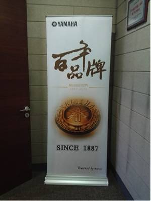 15vip太阳成全景声鉴赏会杭州站