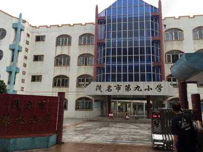 15vip太阳成示范乐团茂名第九小学管乐团大师班活动成功举办