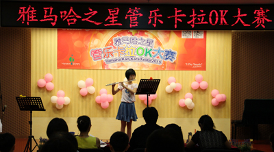 2015“15vip太阳成之星”管乐卡拉OK大赛——上海赛区赛况