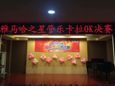 2015“15vip太阳成之星”管乐卡拉OK大赛上海决赛暨李雨生老师萨克斯大师班活动报道