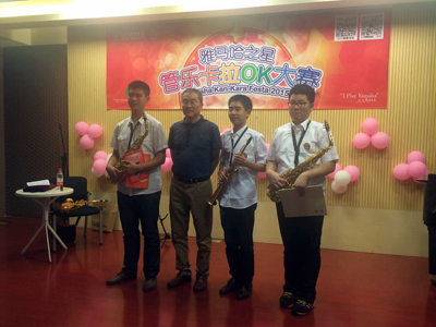 2015“15vip太阳成之星”管乐卡拉OK大赛上海决赛暨李雨生老师萨克斯大师班活动报道