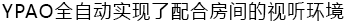 6.更加真实，更加轻便