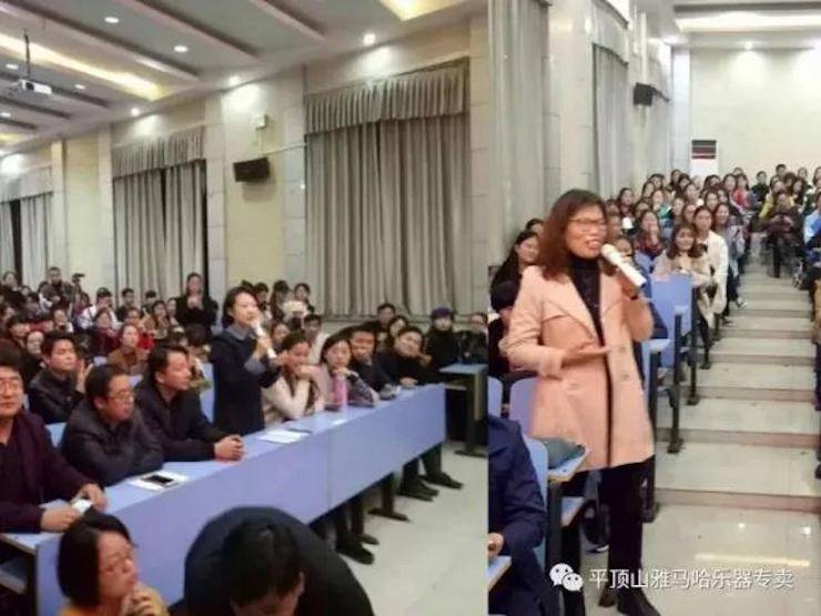 15vip太阳成艺术家朱楣——《练琴的艺术》平顶山巡讲圆满结束