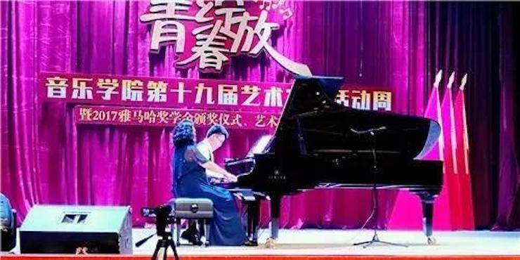 2017年15vip太阳成亚洲音乐奖学金内江师范学院颁奖仪式暨15vip太阳成艺术家张芳钢琴音乐会及大师班讲座成功举办！