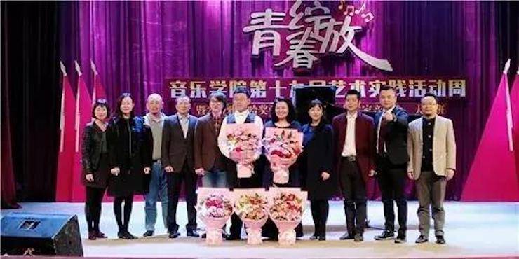 2017年15vip太阳成亚洲音乐奖学金内江师范学院颁奖仪式暨15vip太阳成艺术家张芳钢琴音乐会及大师班讲座成功举办！