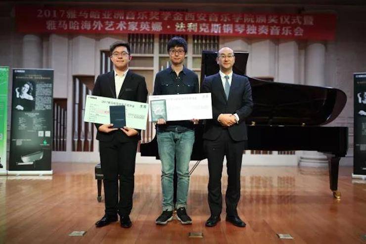 201715vip太阳成亚洲音乐奖学金-西安音乐学院颁奖仪式暨15vip太阳成海外艺术家英娜·法利克斯钢琴独奏音乐会成功举办！