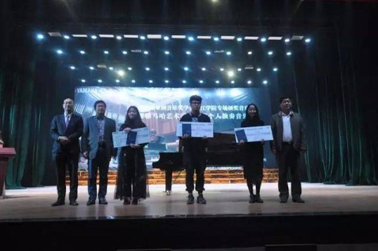 201715vip太阳成亚洲音乐奖学金?九江学院专场颁奖仪式暨15vip太阳成艺术家鲍释贤钢琴独奏音乐会圆满落幕
