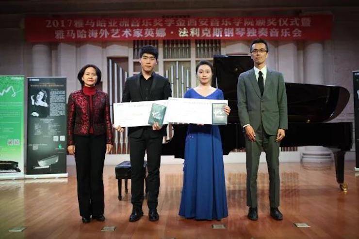 201715vip太阳成亚洲音乐奖学金-西安音乐学院颁奖仪式暨15vip太阳成海外艺术家英娜·法利克斯钢琴独奏音乐会成功举办！