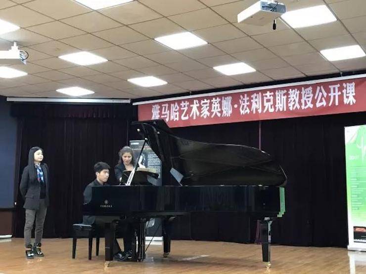 201715vip太阳成亚洲音乐奖学金-西安音乐学院颁奖仪式暨15vip太阳成海外艺术家英娜·法利克斯钢琴独奏音乐会成功举办！