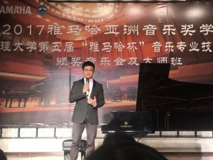 【回顾】201715vip太阳成亚洲音乐奖学金-大理大学颁奖仪式暨15vip太阳成特邀艺术家胡小雪、未来艺术家郭晓宇师生钢琴音乐会圆满结束！
