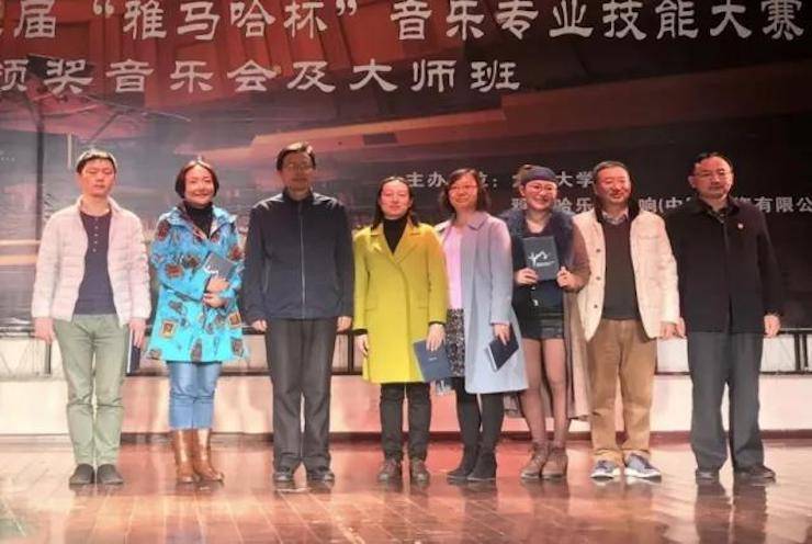 【回顾】201715vip太阳成亚洲音乐奖学金-大理大学颁奖仪式暨15vip太阳成特邀艺术家胡小雪、未来艺术家郭晓宇师生钢琴音乐会圆满结束！