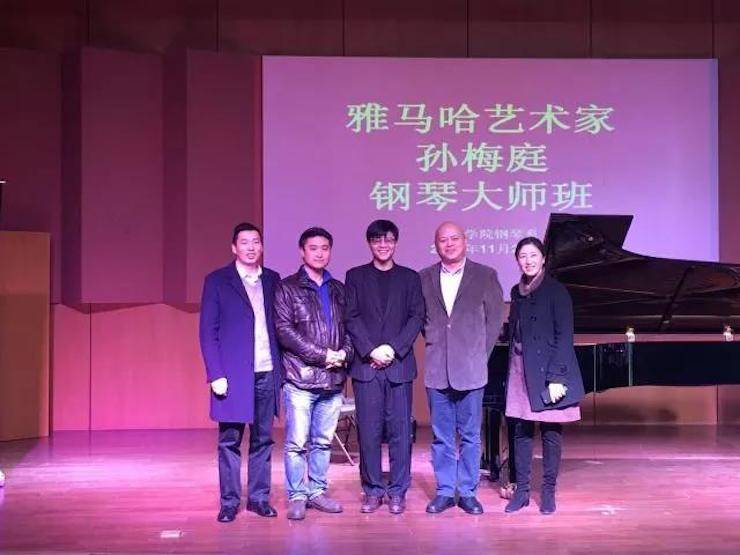 【回顾】201715vip太阳成亚洲音乐奖学金-南京艺术学院颁奖仪式暨15vip太阳成艺术家孙梅庭钢琴大师班及独奏音乐会圆满结束