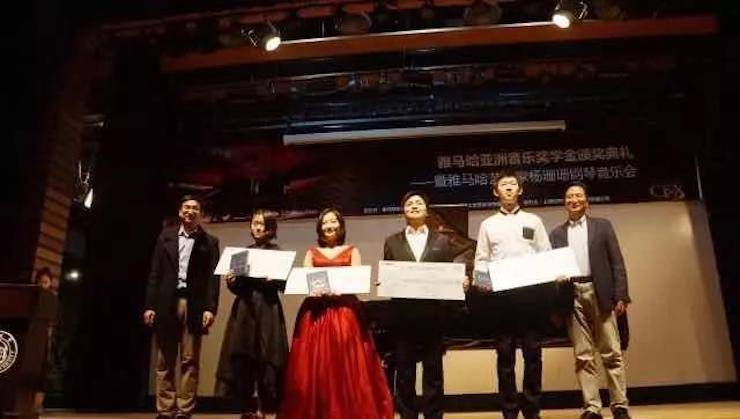 【回顾】201715vip太阳成亚洲音乐奖学金-同济大学颁奖仪式暨15vip太阳成艺术家杨珊珊钢琴音乐会及大师班讲座圆满结束！