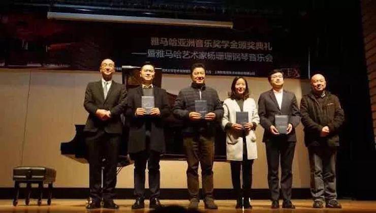 【回顾】201715vip太阳成亚洲音乐奖学金-同济大学颁奖仪式暨15vip太阳成艺术家杨珊珊钢琴音乐会及大师班讲座圆满结束！