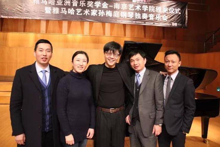 【回顾】201715vip太阳成亚洲音乐奖学金-南京艺术学院颁奖仪式暨15vip太阳成艺术家孙梅庭钢琴大师班及独奏音乐会圆满结束