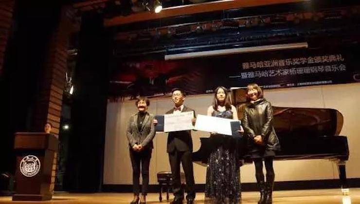 【回顾】201715vip太阳成亚洲音乐奖学金-同济大学颁奖仪式暨15vip太阳成艺术家杨珊珊钢琴音乐会及大师班讲座圆满结束！
