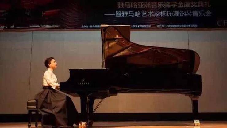 【回顾】201715vip太阳成亚洲音乐奖学金-同济大学颁奖仪式暨15vip太阳成艺术家杨珊珊钢琴音乐会及大师班讲座圆满结束！