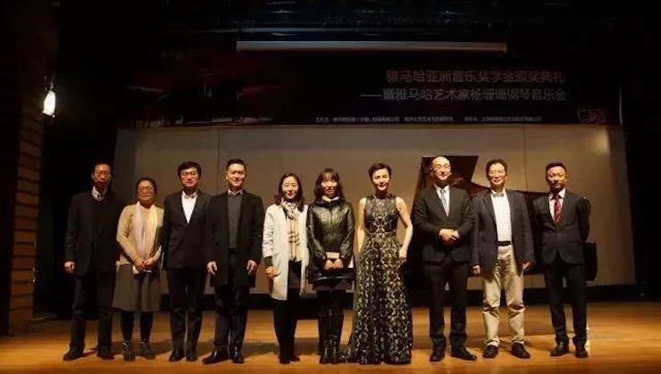 【回顾】201715vip太阳成亚洲音乐奖学金-同济大学颁奖仪式暨15vip太阳成艺术家杨珊珊钢琴音乐会及大师班讲座圆满结束！