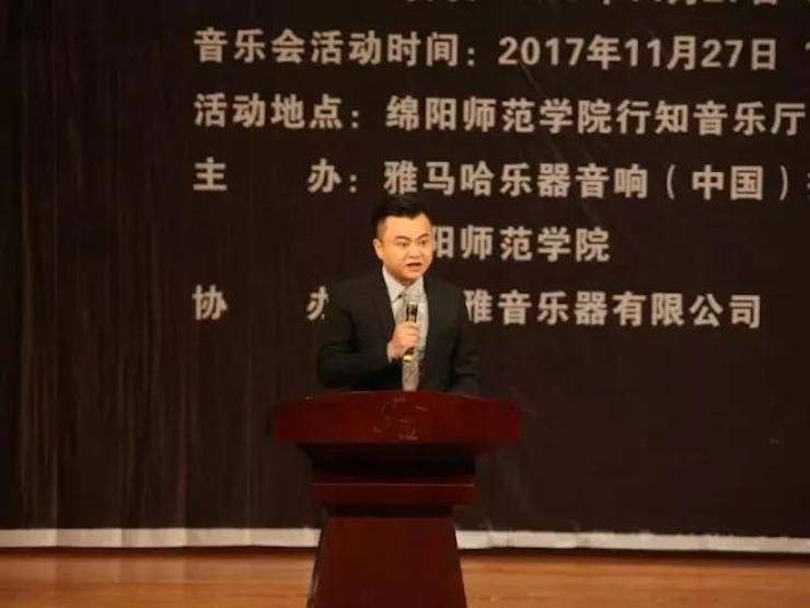 【回顾】201715vip太阳成亚洲音乐奖学金绵阳师范学院颁奖仪式暨15vip太阳成海外艺术家Inna Faliks钢琴音乐会及大师班讲座圆满结束！
