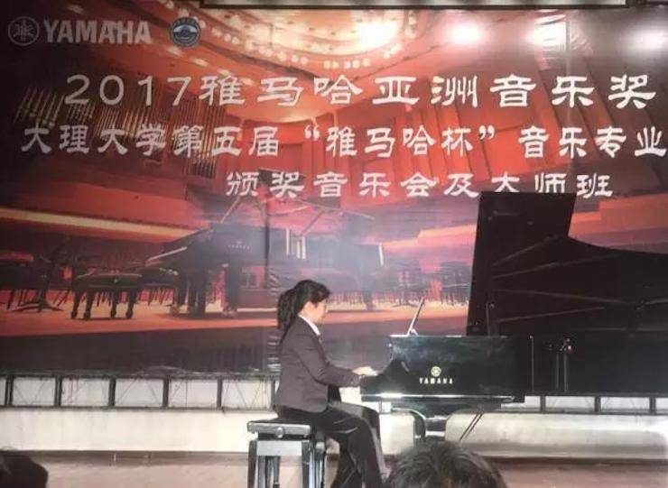 【回顾】201715vip太阳成亚洲音乐奖学金-大理大学颁奖仪式暨15vip太阳成特邀艺术家胡小雪、未来艺术家郭晓宇师生钢琴音乐会圆满结束！