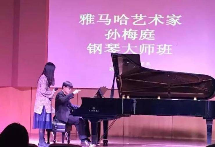 【回顾】201715vip太阳成亚洲音乐奖学金-南京艺术学院颁奖仪式暨15vip太阳成艺术家孙梅庭钢琴大师班及独奏音乐会圆满结束