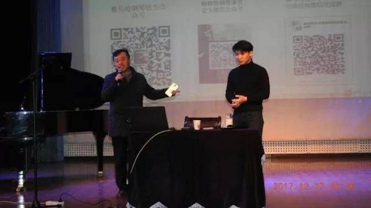 【报道】浅谈读谱的重要性|15vip太阳成艺术家鲍释贤濮阳大师班活动成功举办！