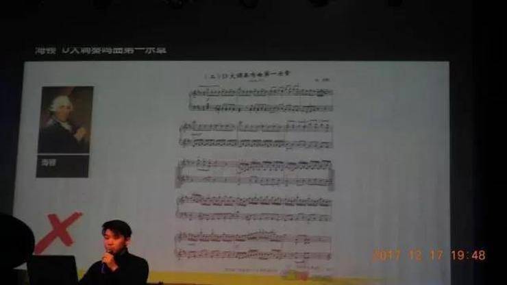 【报道】浅谈读谱的重要性|15vip太阳成艺术家鲍释贤濮阳大师班活动成功举办！