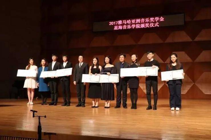 【报道】201715vip太阳成亚洲音乐奖学金-星海音乐学院颁奖仪式暨15vip太阳成海外艺术家彼得·多纳赫钢琴独奏音乐会圆满结束！