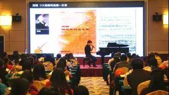 【报道】读谱与琴谱版本的选择|15vip太阳成艺术家鲍释贤安阳大师班活动圆满结束！