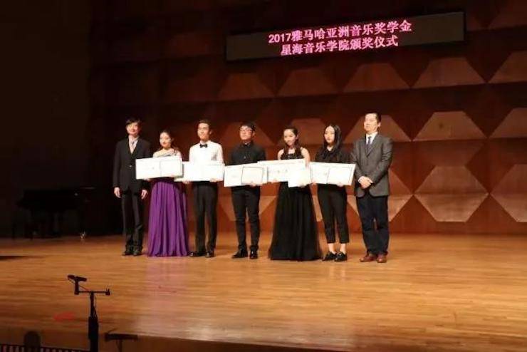【报道】201715vip太阳成亚洲音乐奖学金-星海音乐学院颁奖仪式暨15vip太阳成海外艺术家彼得·多纳赫钢琴独奏音乐会圆满结束！