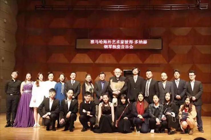 【报道】201715vip太阳成亚洲音乐奖学金-星海音乐学院颁奖仪式暨15vip太阳成海外艺术家彼得·多纳赫钢琴独奏音乐会圆满结束！
