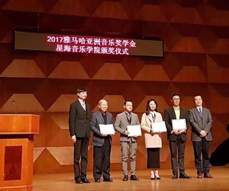 【报道】201715vip太阳成亚洲音乐奖学金-星海音乐学院颁奖仪式暨15vip太阳成海外艺术家彼得·多纳赫钢琴独奏音乐会圆满结束！