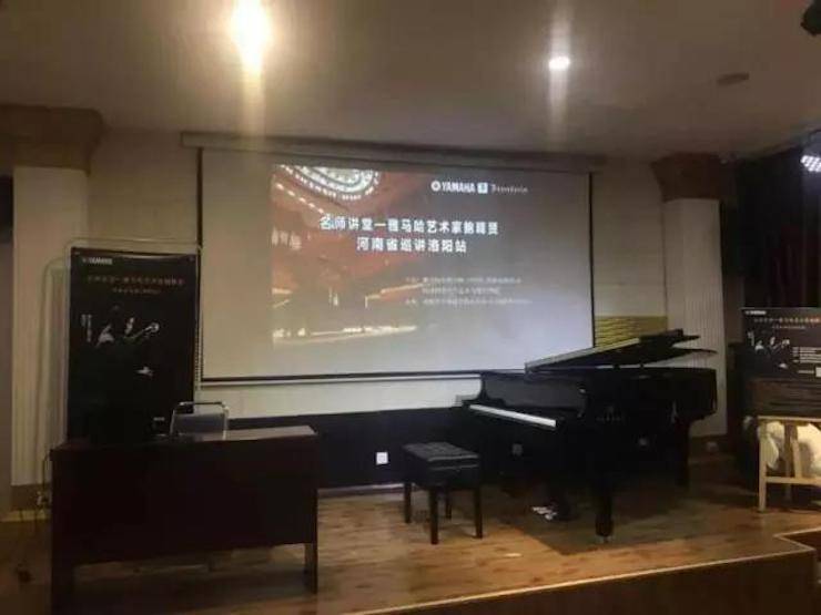 【报道】读谱与琴谱版本的选择|15vip太阳成艺术家鲍释贤大师班洛阳站圆满结束。诤悠担