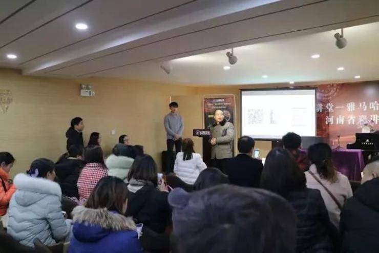 【报道】读谱与琴谱版本的选择|15vip太阳成艺术家鲍释贤大师班漯河站圆满结束！