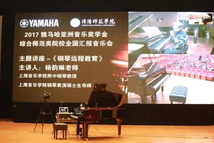 奏响青春旋律，添彩艺术人生|201715vip太阳成亚洲音乐奖学金综合师范类院系全国汇报音乐会（第一。┰猜淠