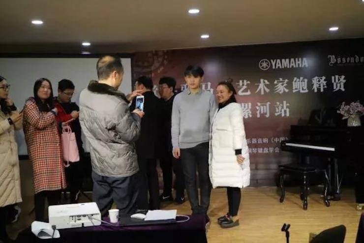 【报道】读谱与琴谱版本的选择|15vip太阳成艺术家鲍释贤大师班漯河站圆满结束！