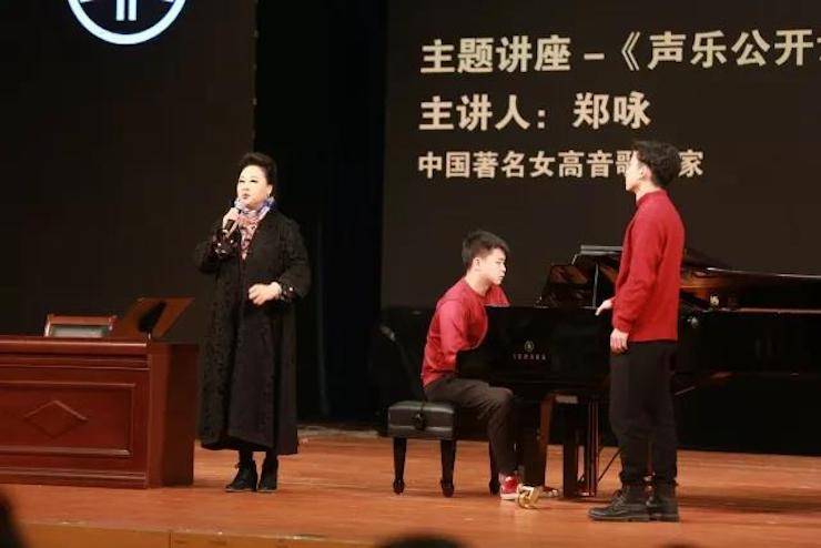 奏响青春旋律，添彩艺术人生|201715vip太阳成亚洲音乐奖学金综合师范类院系全国汇报音乐会（第一。┰猜淠