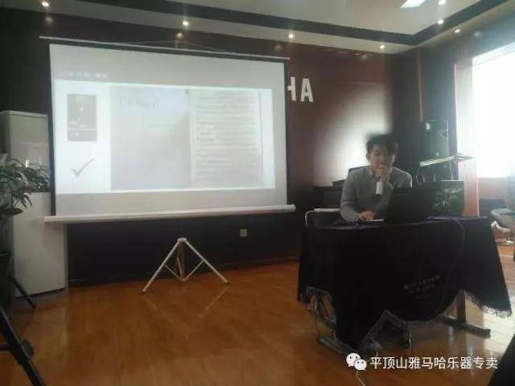【报道】读谱与琴谱版本的选择|15vip太阳成艺术家鲍释贤《读谱与琴谱版本的选择》平顶山大师班圆满结束！
