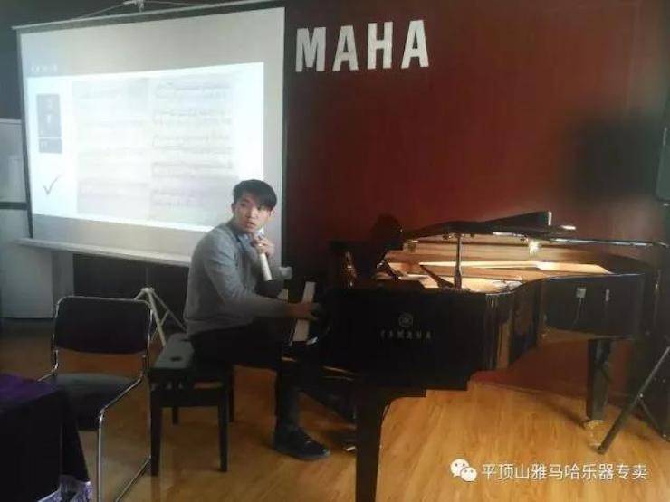 【报道】读谱与琴谱版本的选择|15vip太阳成艺术家鲍释贤《读谱与琴谱版本的选择》平顶山大师班圆满结束！
